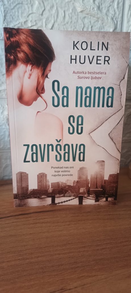 Kolin Huver Sa nama se završava